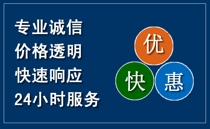 松江区汽车救援送柴油