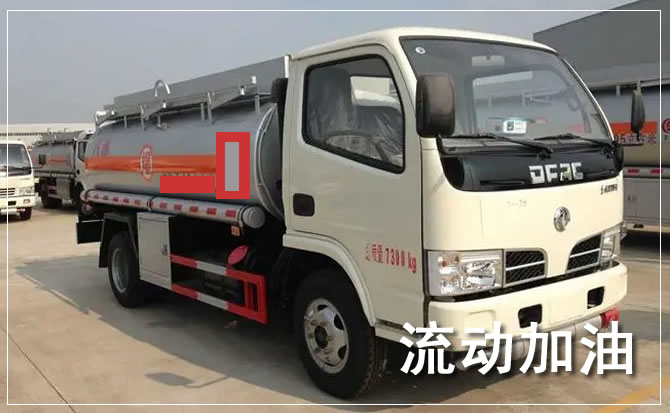 松江区道路救援汽车送机油